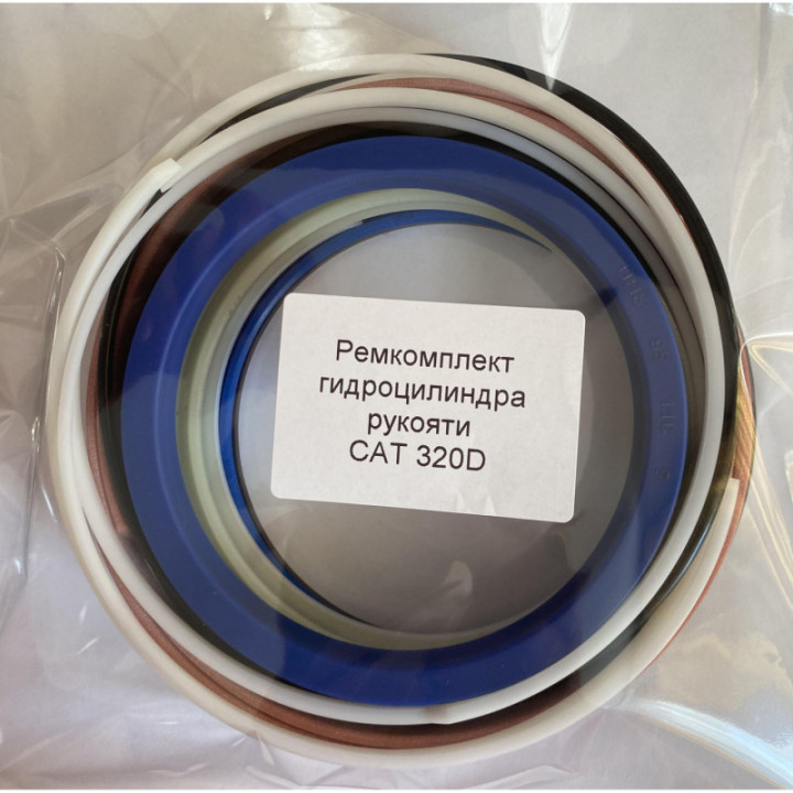 Ремкомплект гидроцилиндра рукояти САТ 320D 2590775/3500970